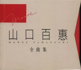 YamaguchiMomoeZenkyokuShuu Box