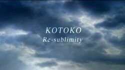 Re Sublimity Jpop Wiki Fandom