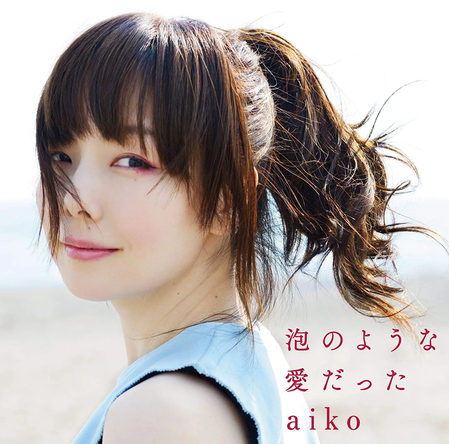 Awa no You na Ai Datta | Jpop Wiki | Fandom