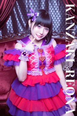 Kanzaki Reona | Jpop Wiki | Fandom