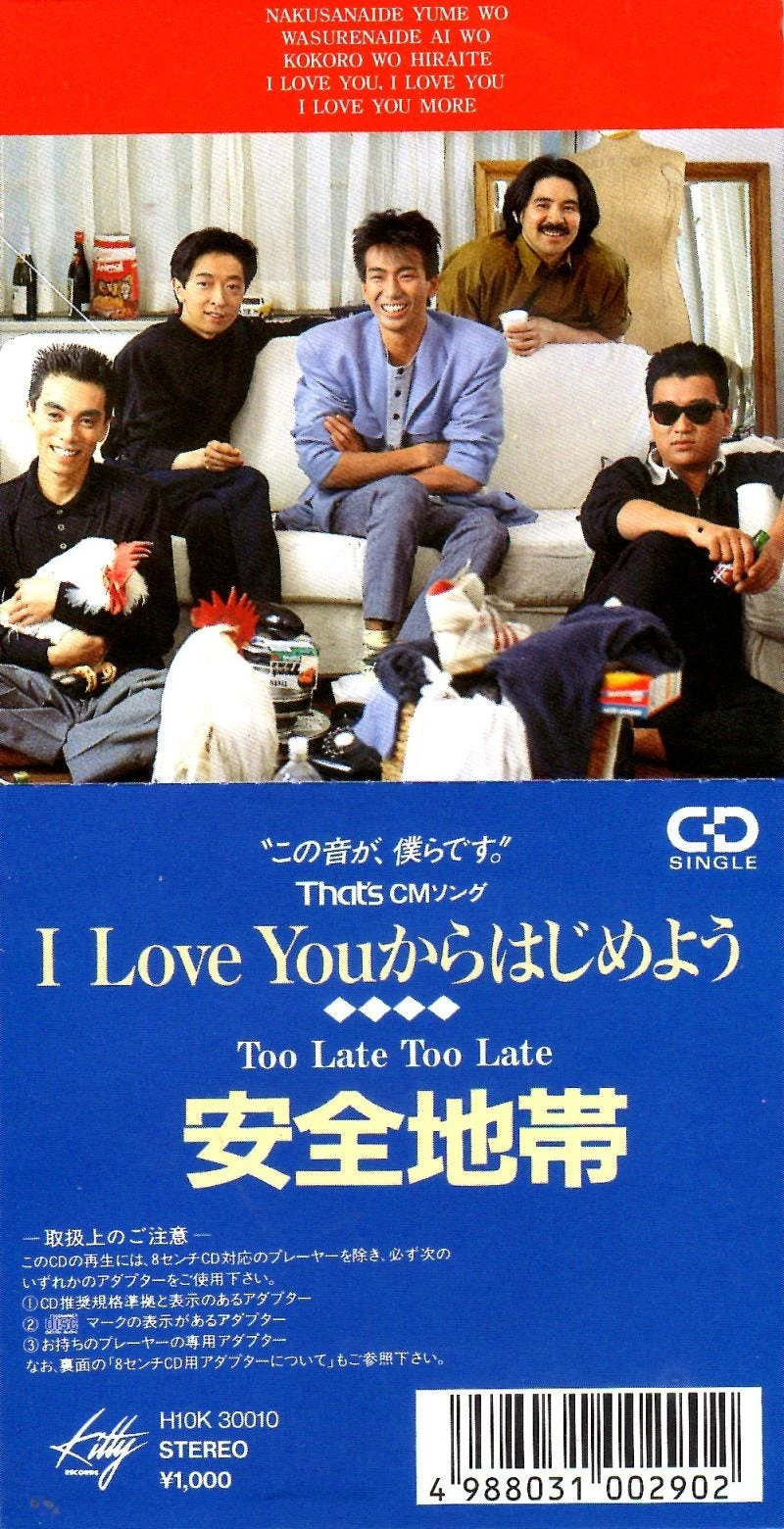 I Love You Kara Hajimeyou | Jpop Wiki | Fandom