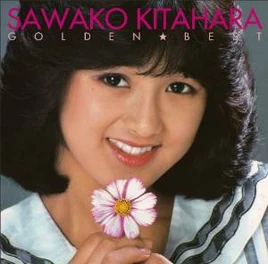 KITAHARA SAWAKO GOLDEN☆BEST