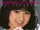 KITAHARA SAWAKO GOLDEN☆BEST