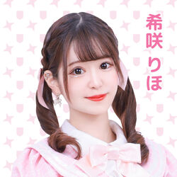 Kisaki Riho | Jpop Wiki | Fandom