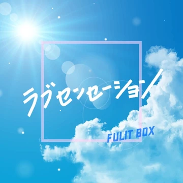 Love Sensation | Jpop Wiki | Fandom