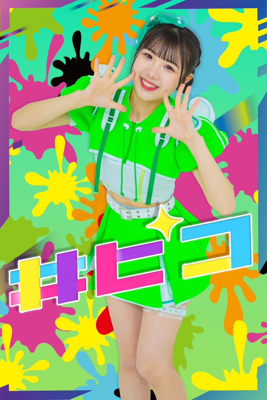 Takaishi Saaya | Jpop Wiki | Fandom