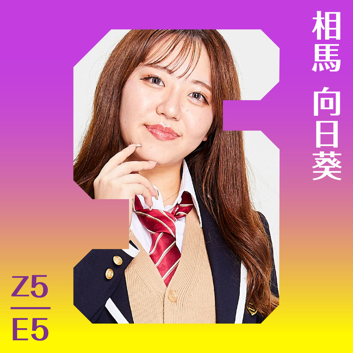 K-POP・アジア Himari Himari (Under 15 contestant) | Kpop Wiki | Fandom