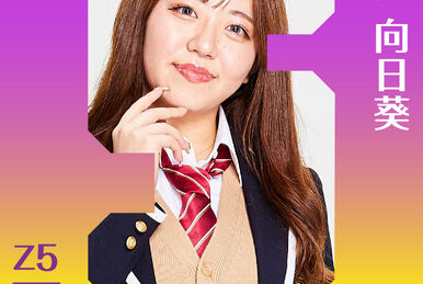 Hana | Jpop Wiki | Fandom