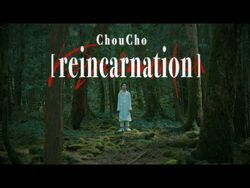 reincarnation / Tomoshibi Serenade | Jpop Wiki | Fandom