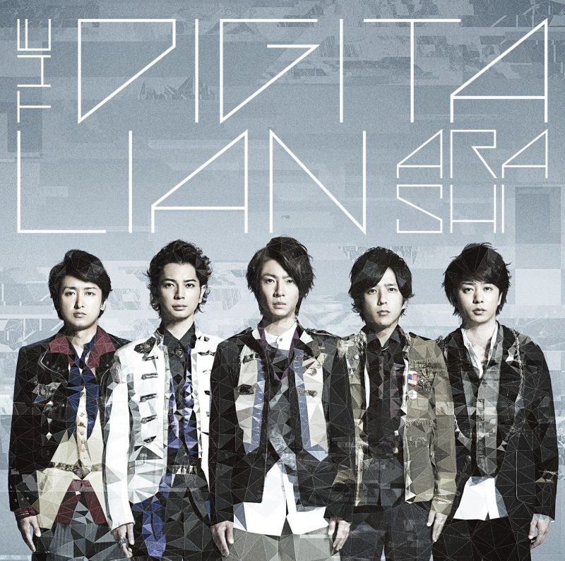 The Digitalian Jpop Wiki Fandom