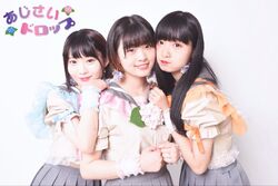 Ajisai Drop | Jpop Wiki | Fandom