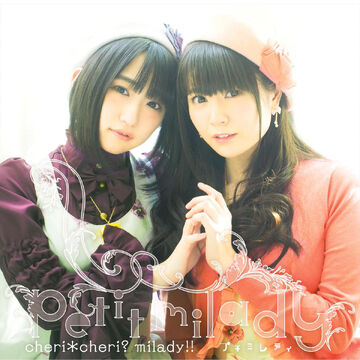 cheri＊cheri？milady!! [初回限定盤B][CD][+Blu-ray] - petit