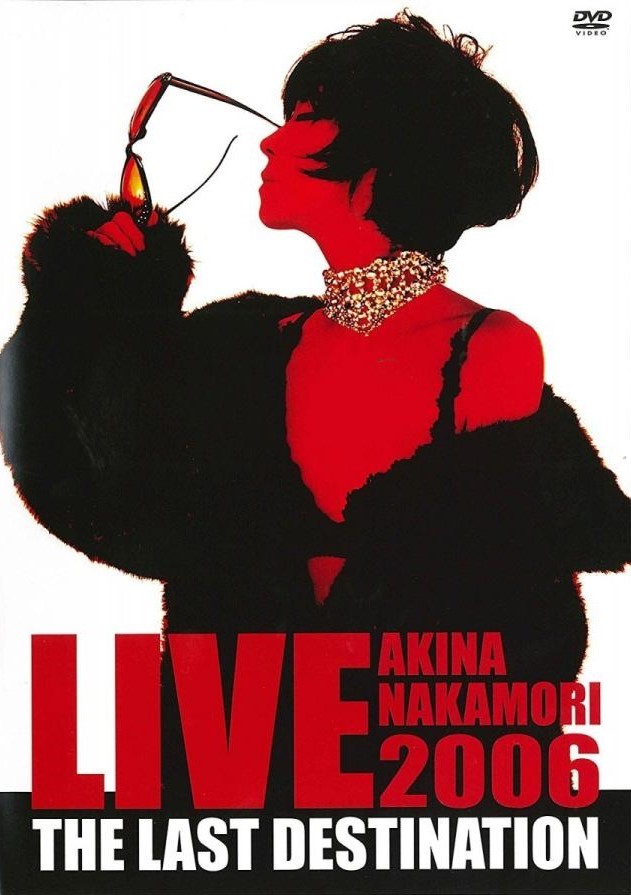 ＬＩＶＥ　ＴＯＵＲ２００６～Ｔｈｅ　Ｌａｓｔ　Ｄｅｓｔｉｎａｔｉｏｎ～ LIVE TOUR 2006 The Last Destination | Jpop Wiki | Fandom