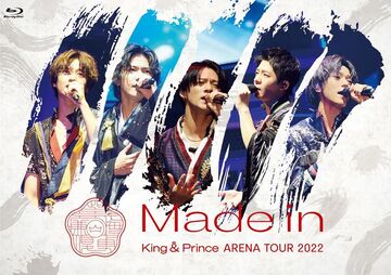 King & Prince ARENA TOUR 2022 ~Made in~ | Jpop Wiki | Fandom