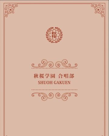 Shuoh Gakuen Gasshobu Jpop Wiki Fandom