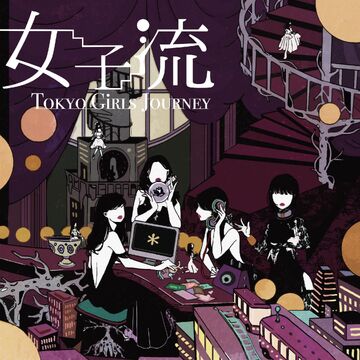邦楽 Harajuku BJ Girls CD 邦楽 Harajuku BJ Girls CD 61wIUcbboDL.jpg
