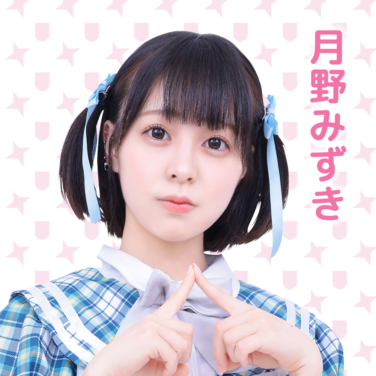 Tsukino Mizuki | Jpop Wiki | Fandom