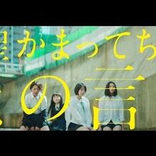 Osanasa Wo Nyuin Sasete Jpop Wiki Fandom