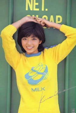 Aimoto Kumiko Jpop Wiki Fandom
