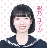 AyanoYuuka-Aug2024.jpg (149 KB) August 2024