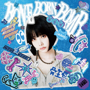 BONE BORN BOMB | Jpop Wiki | Fandom