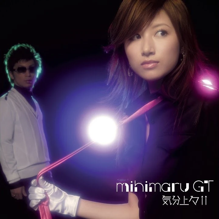 Kibun Joujou↑↑ | Jpop Wiki | Fandom