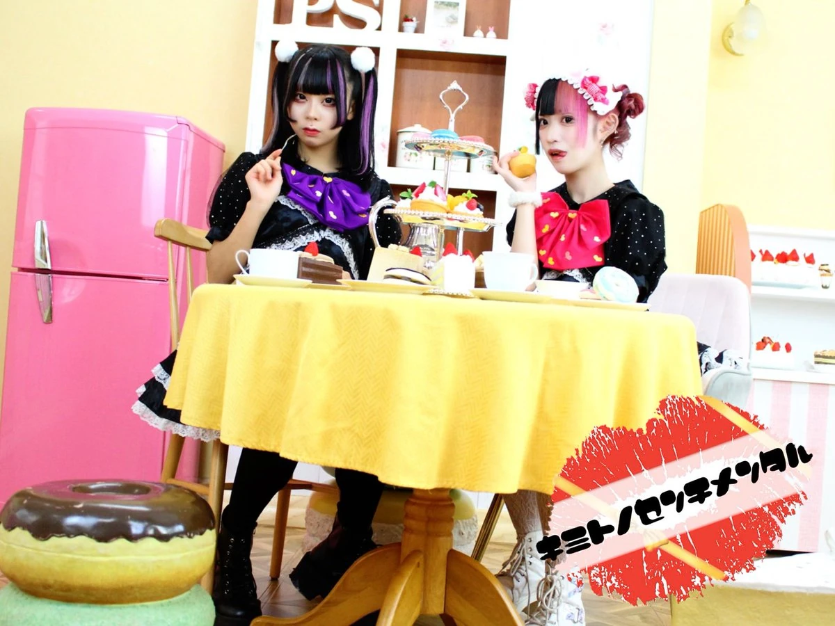 Kimi to no Sentimental | Jpop Wiki | Fandom