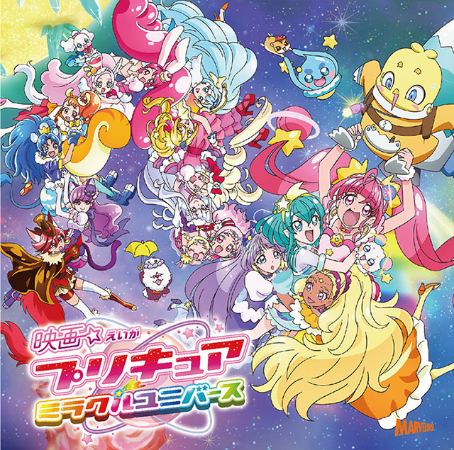 WINkuru! Precure Miracle Universe☆ / Precure! KanaYell☆Miracle | Jpop Wiki  | Fandom
