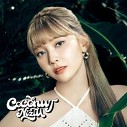 NiziU - COCONUT (Mayuka).jpg (262 KB) MAYUKA Edition (ESC8-145)