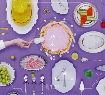 My respect | Jpop Wiki | Fandom