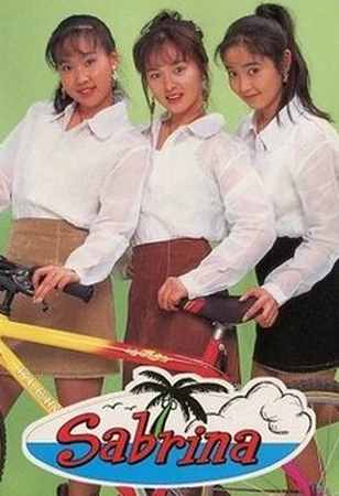 Sabrina | Jpop Wiki | Fandom