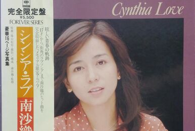 邦楽 Memory of Cynthia Cynthia's Ambition GG60/70 - Crown Zenith Galarian Gallery