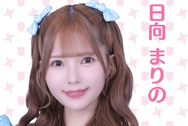 アイドル Yuma Sekine Yuma | Jpop Wiki | Fandom
