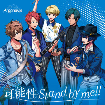 Kanosei Stand By Me Jpop Wiki Fandom