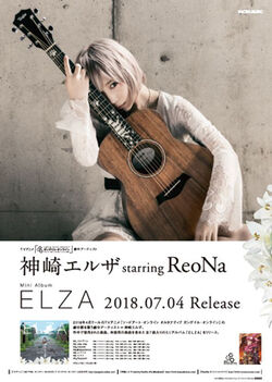 ReoNa/神崎エルザ starring ReoNa×ReoNa Specia… New Elza Kanzaki starring ReoNa Elza2 Regular Edition CD