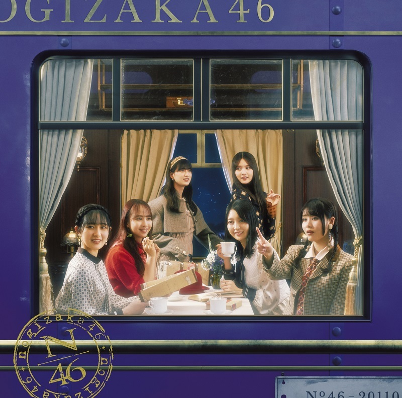 Chance wa Byoudou | Jpop Wiki | Fandom