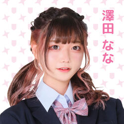 新野尾 七奈 NANA SHINNOO | 夏を1番感じたお仕事koetoのオフ