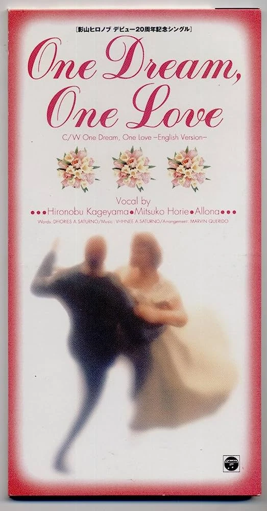ONE DREAM, ONE LOVE Jpop Wiki Fandom