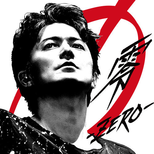 Rei Zero Jpop Wiki Fandom Rei Zero Jpop Wiki Fandom