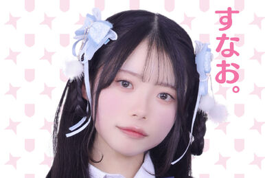 Sekine Yuma | Jpop Wiki | Fandom