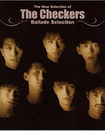 The Checkers Ballade Selection Jpop Wiki Fandom