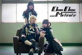 Chouchoumeteore-2023-02