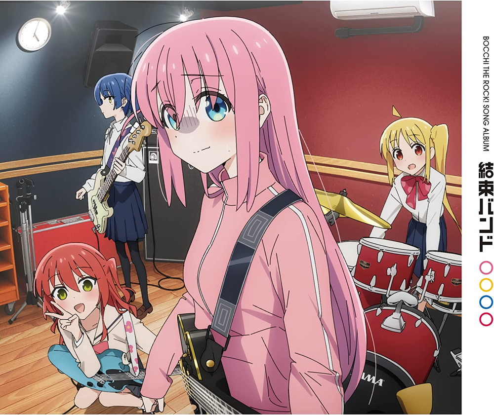 結束バンド Kessoku Band We will ポスター B2サイズ - ポスター