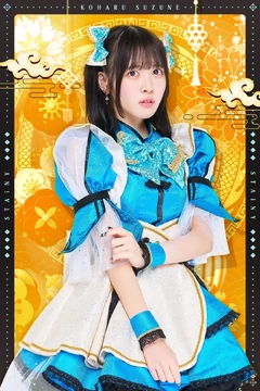 アイドル koharu Koharu Koga - project-imas wiki