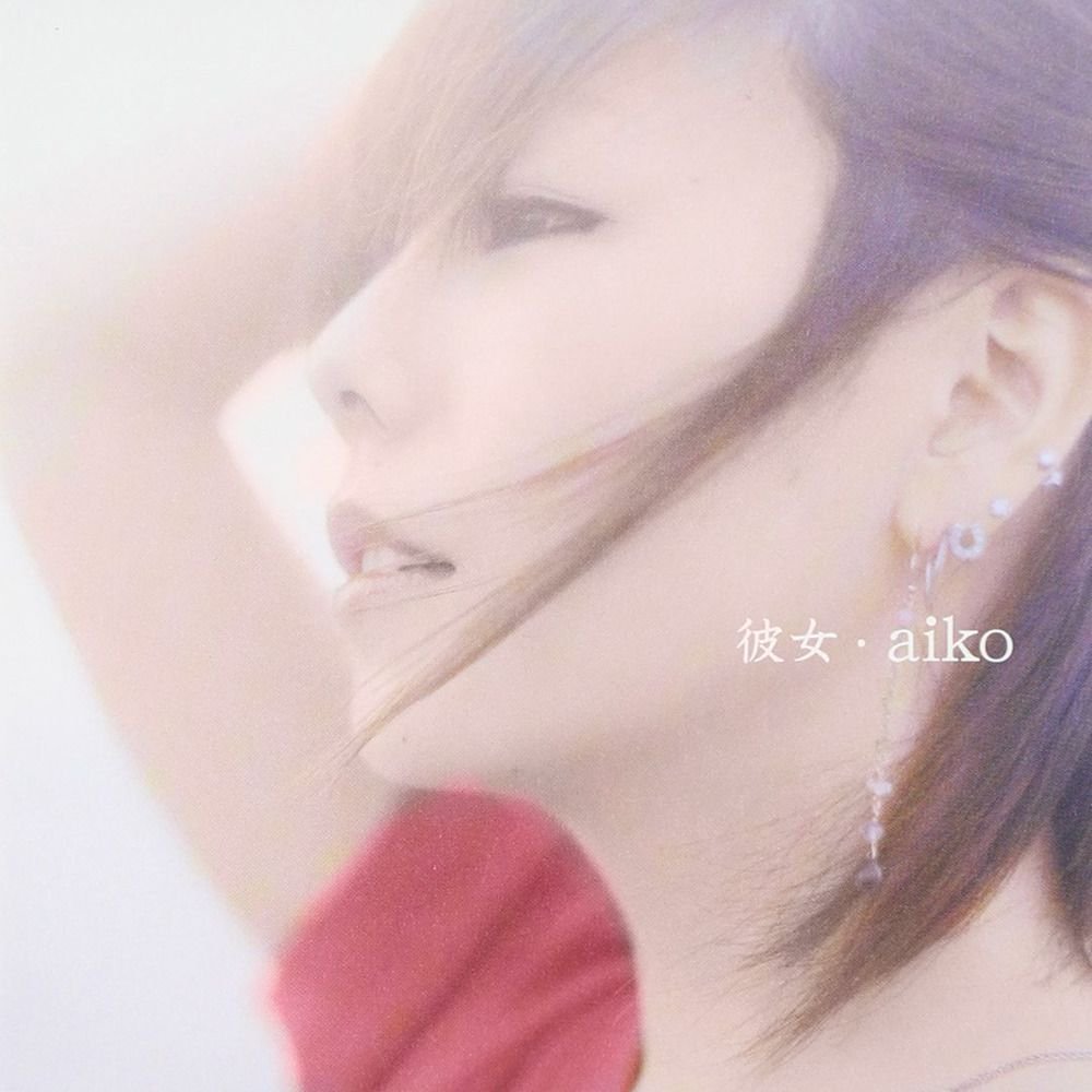 Kanojo Jpop Wiki Fandom Kanojo Jpop Wiki Fandom
