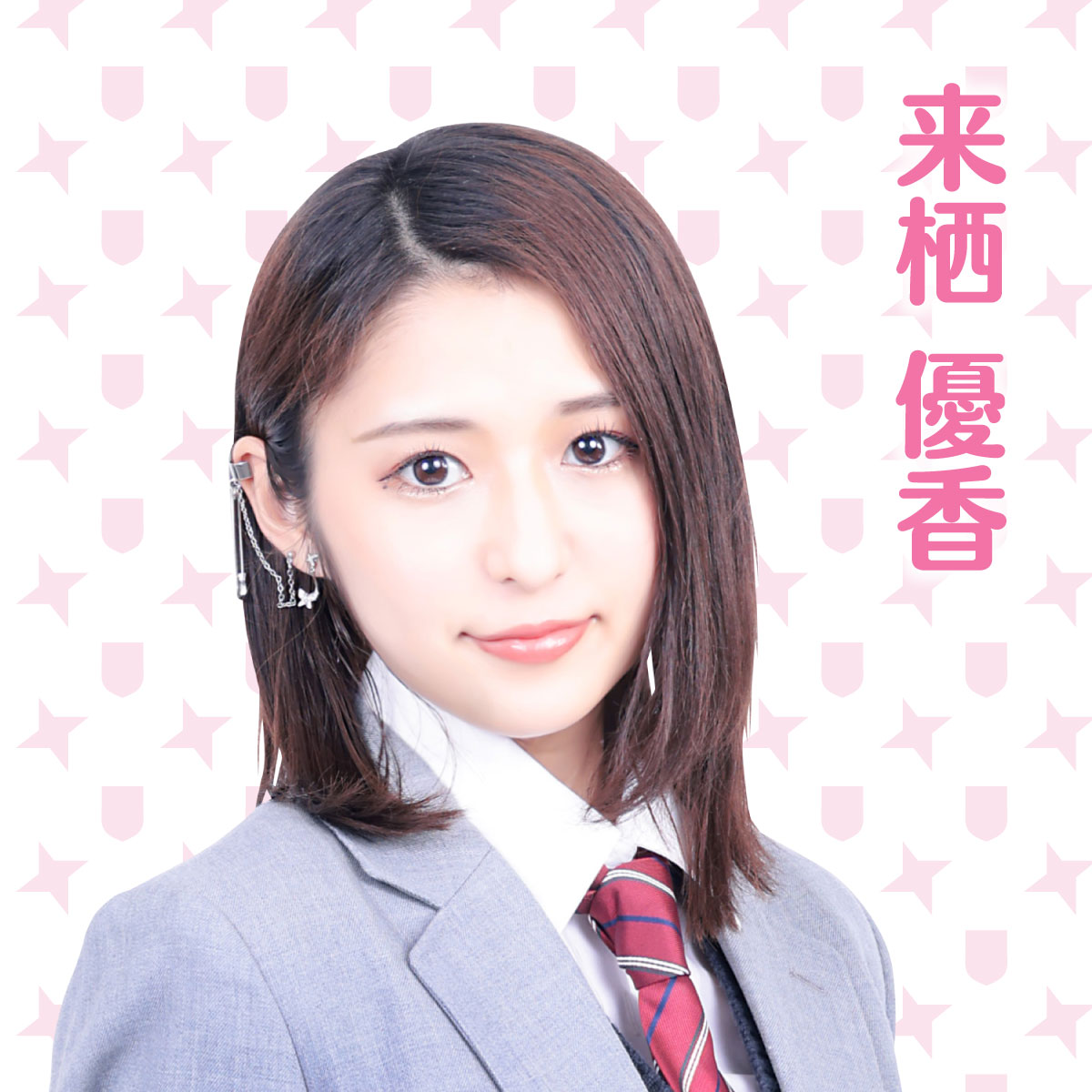 Kurusu Yuuka | Jpop Wiki | Fandom