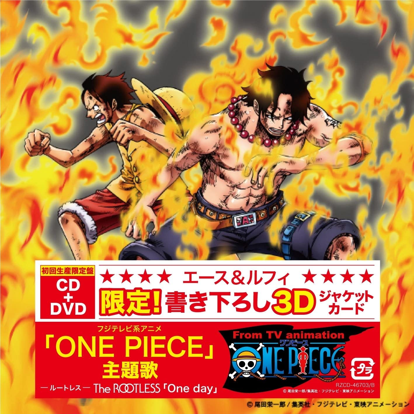 One day – The ROOTLESS (One Piece - Opening 13) Every Version