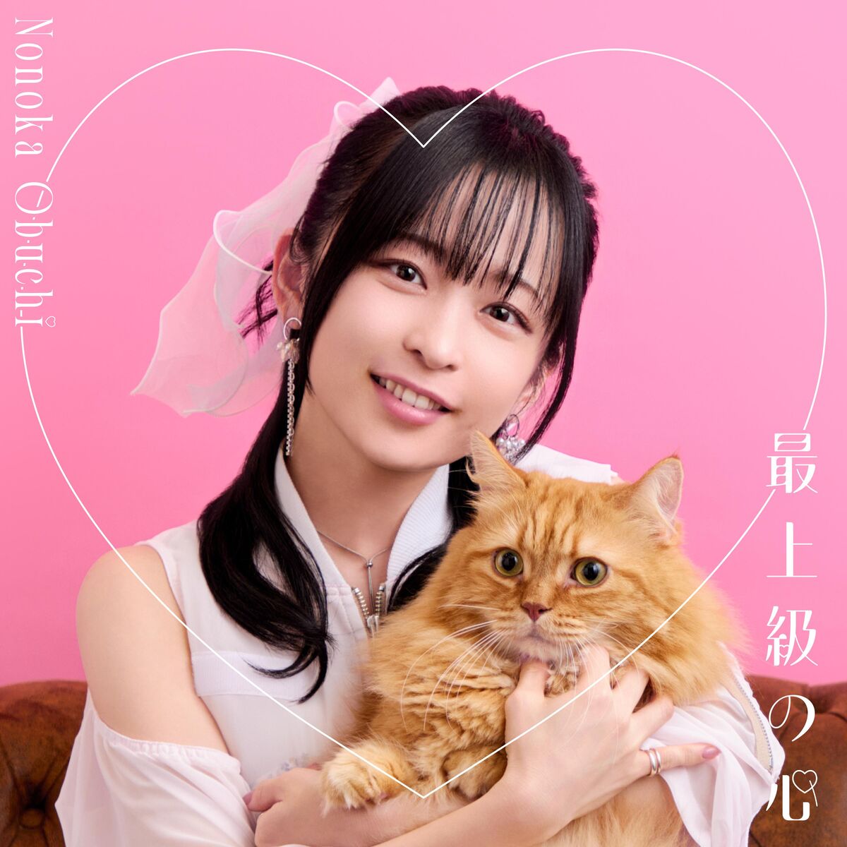 Saijoukyuu no Kokoro | Jpop Wiki | Fandom