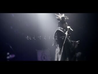 真天地開闢集団ジグザグ　繋がりたい 繋がりたい - EP - –真天地開闢集団–ジグザグのアルバム - Apple