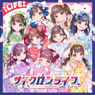 Cyclone Life | Jpop Wiki | Fandom